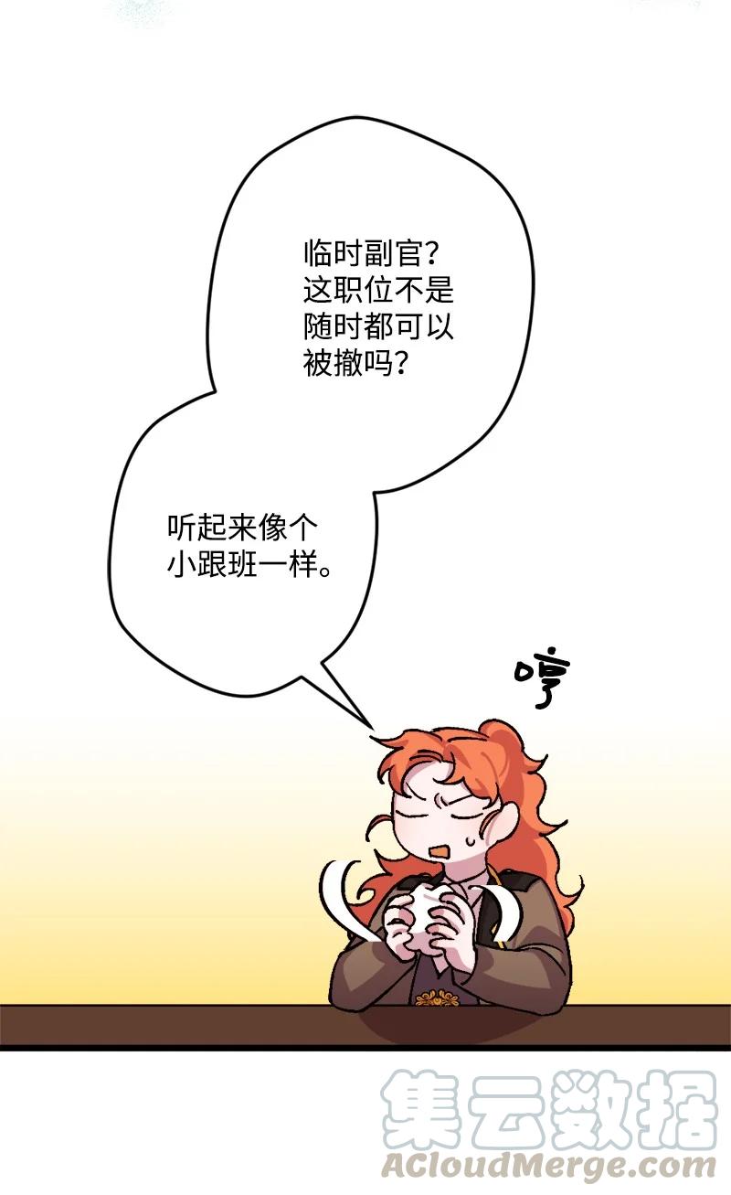 58 假设(1/2)-第59话