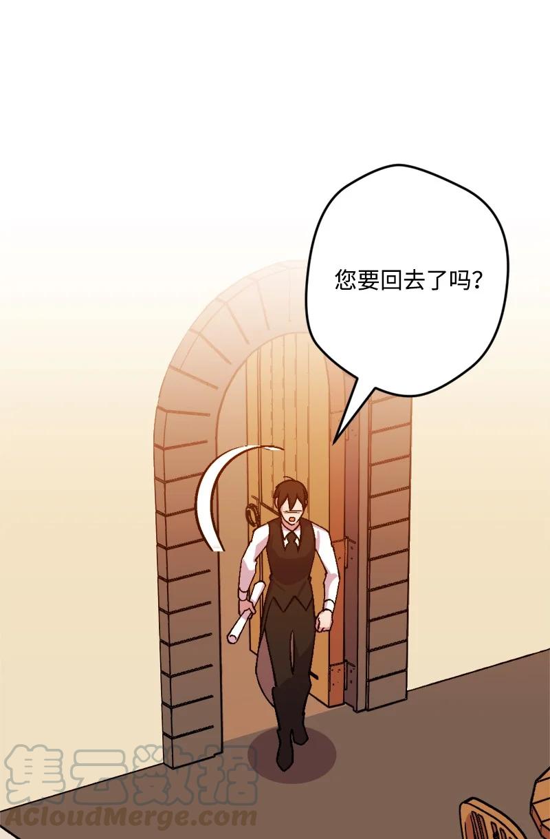 58 假设(1/2)-第59话