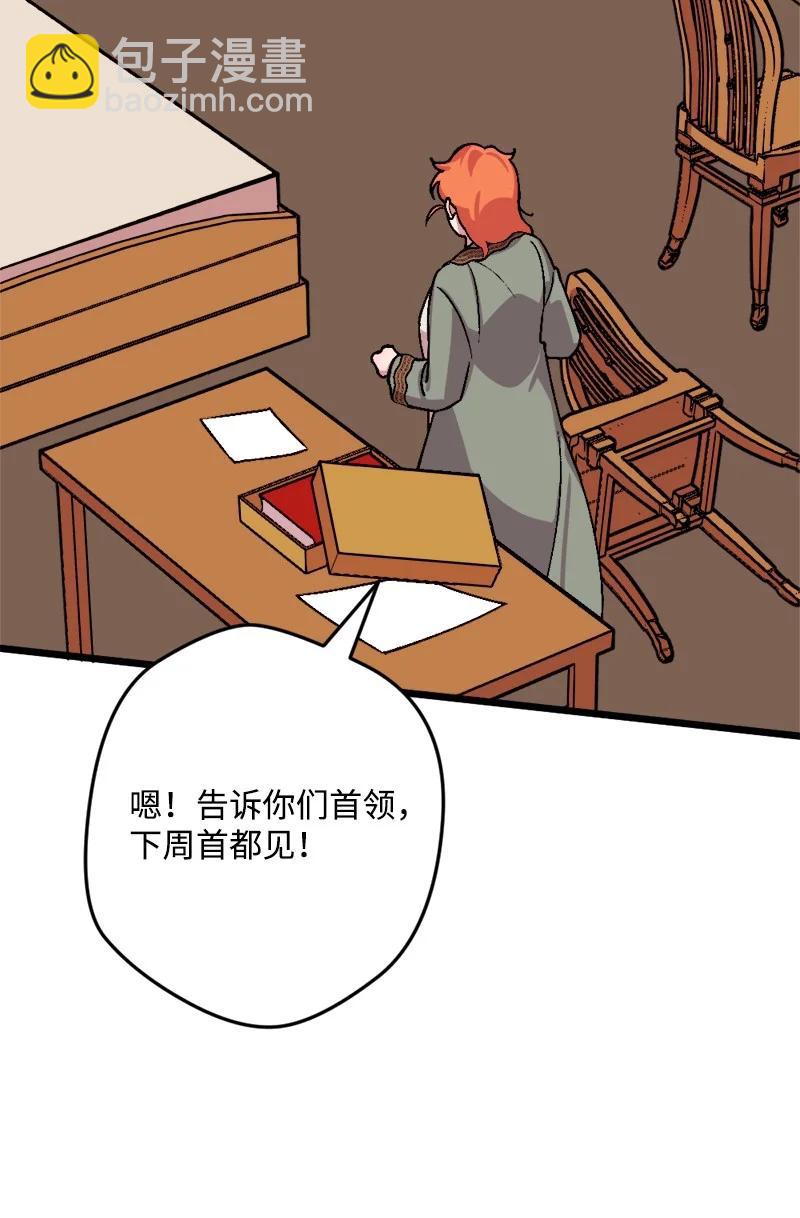 58 假设(1/2)-第59话