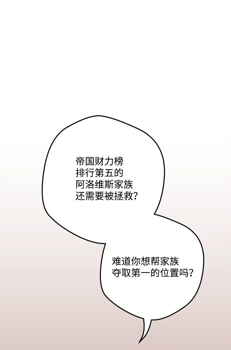 07 聪明的徒弟(1/3)-第7话