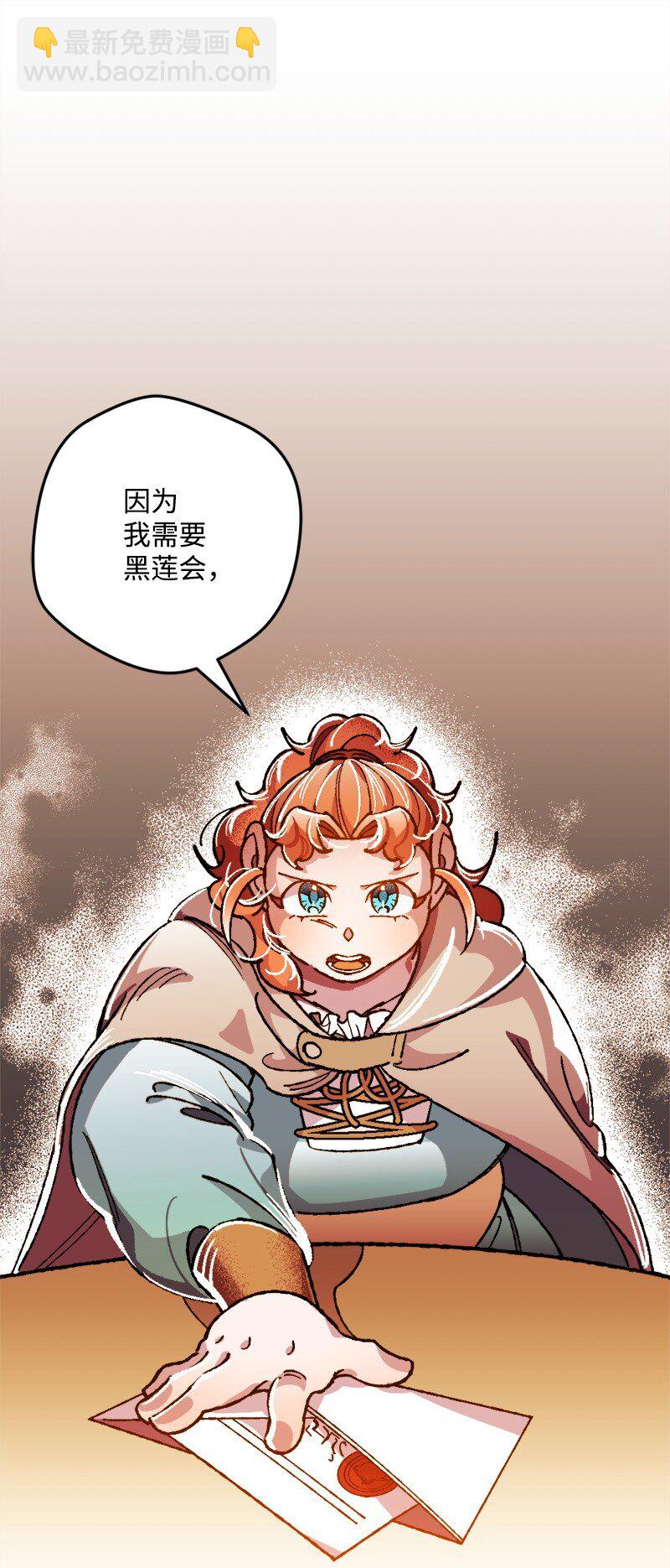 07 聪明的徒弟(1/3)-第7话