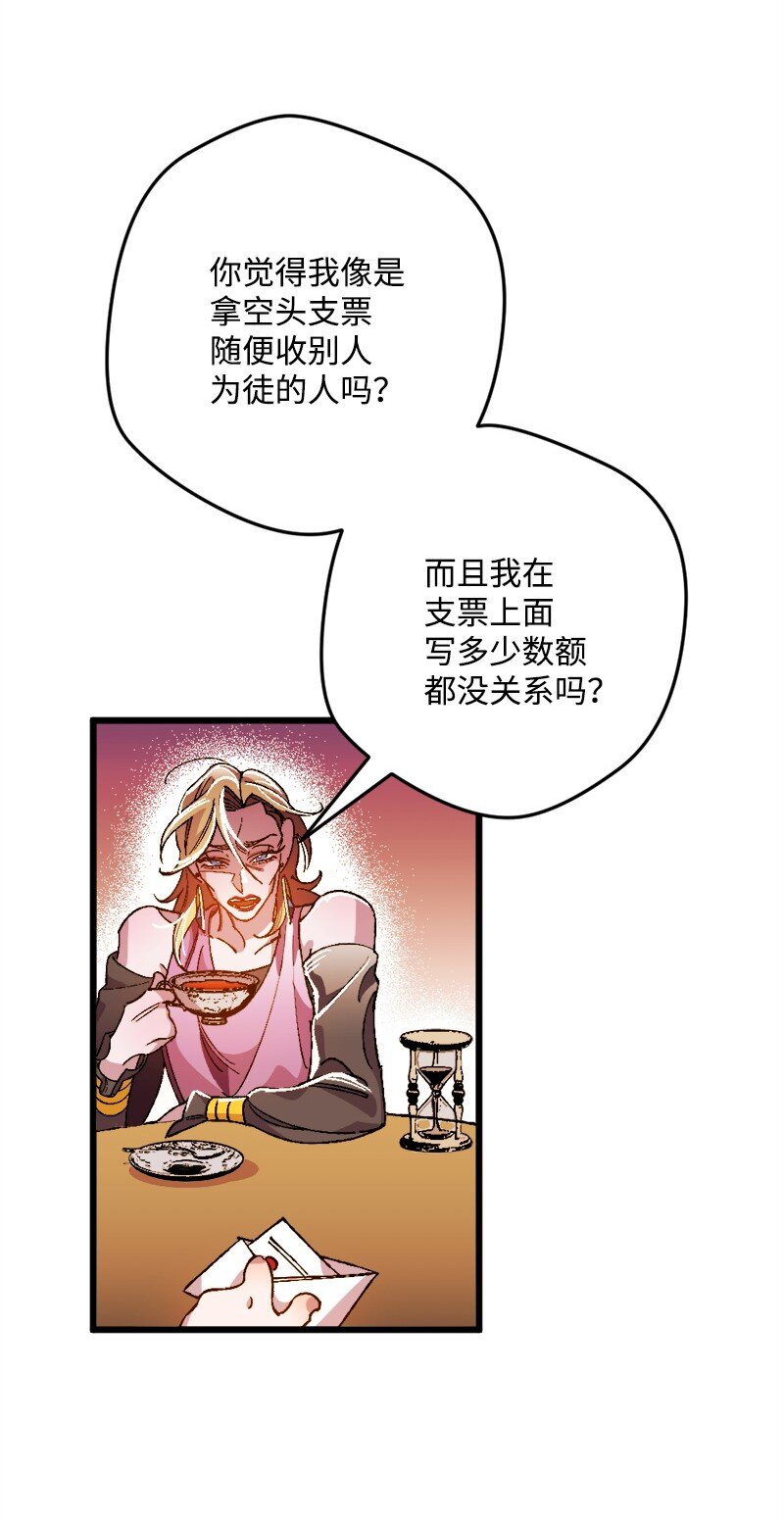 07 聪明的徒弟(1/3)-第7话