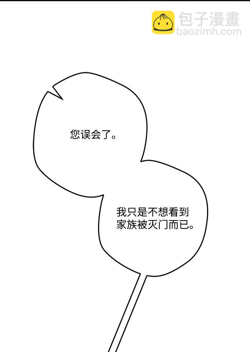 07 聪明的徒弟(1/3)-第7话