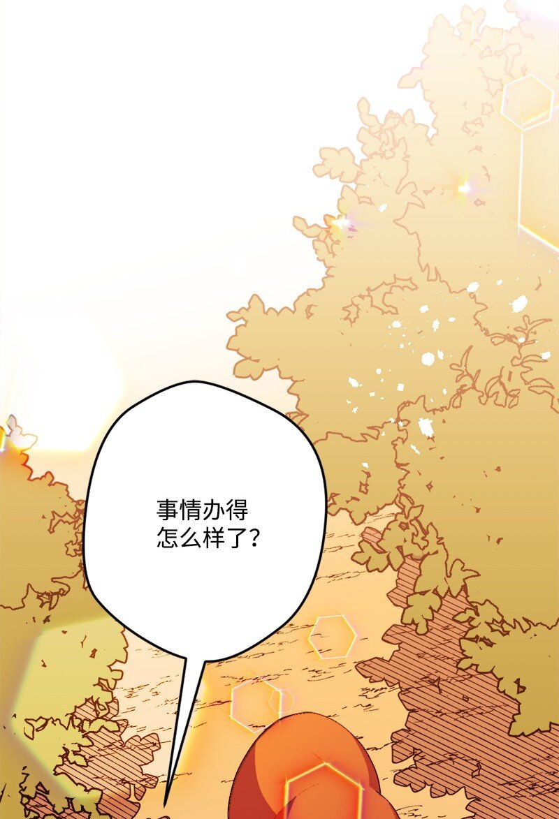 07 聪明的徒弟(1/3)-第7话