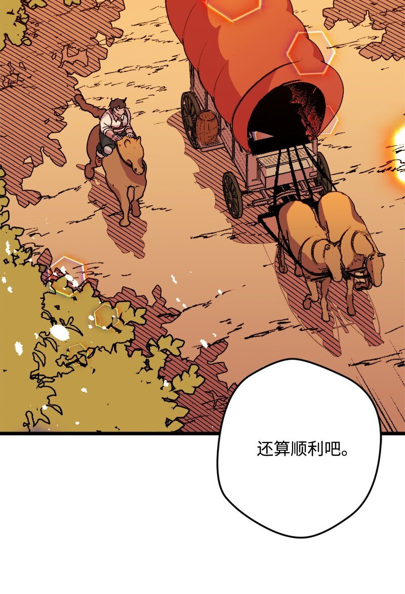07 聪明的徒弟(1/3)-第7话