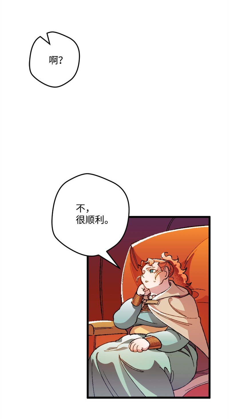 07 聪明的徒弟(1/3)-第7话