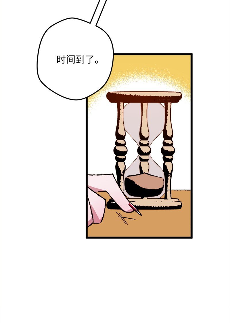 07 聪明的徒弟(1/3)-第7话