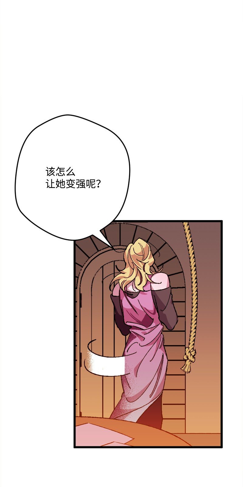 07 聪明的徒弟(1/3)-第7话