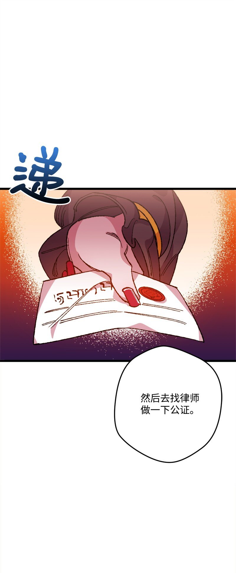 07 聪明的徒弟(1/3)-第7话
