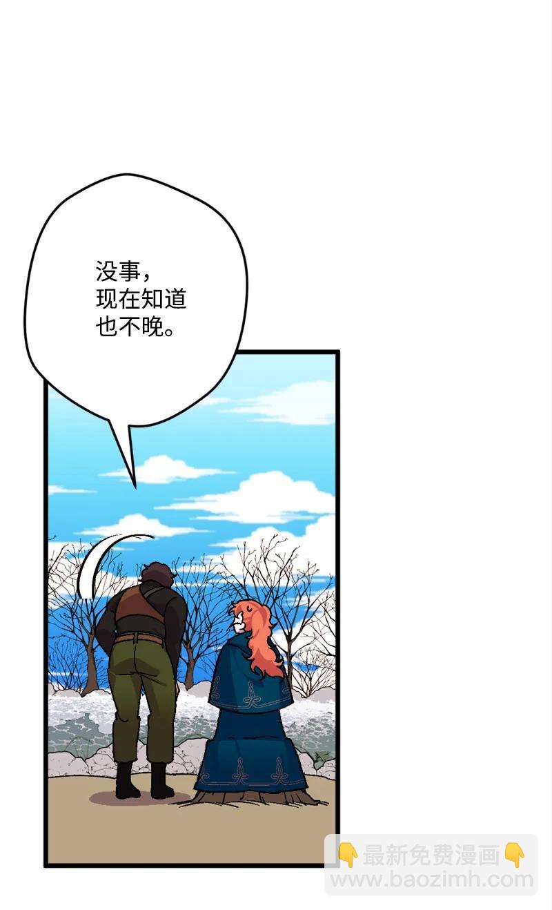 60 兔死狗烹(1/2)-第61话