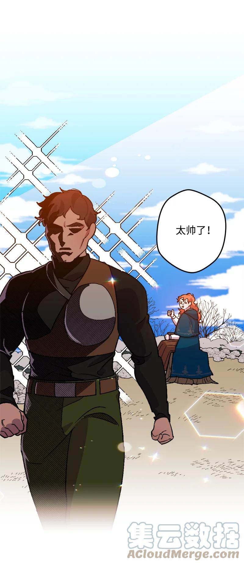 60 兔死狗烹(1/2)-第61话