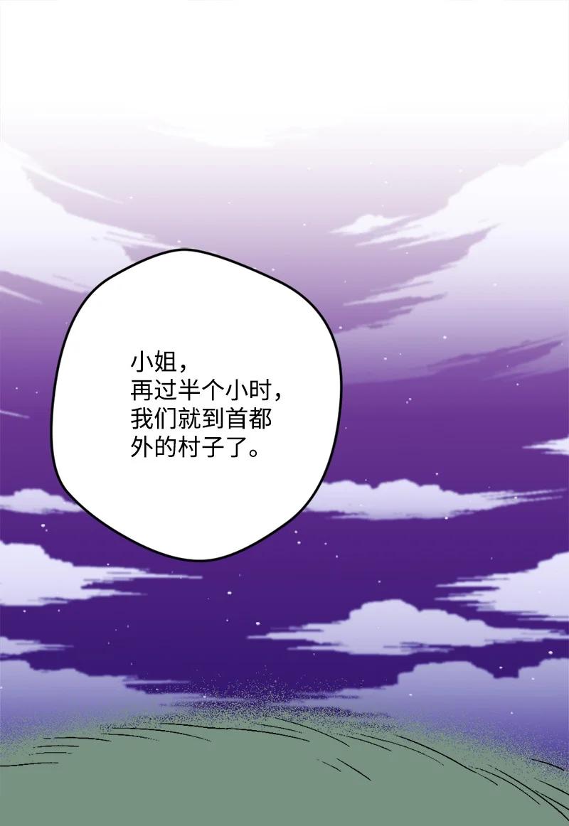 60 兔死狗烹(1/2)-第61话