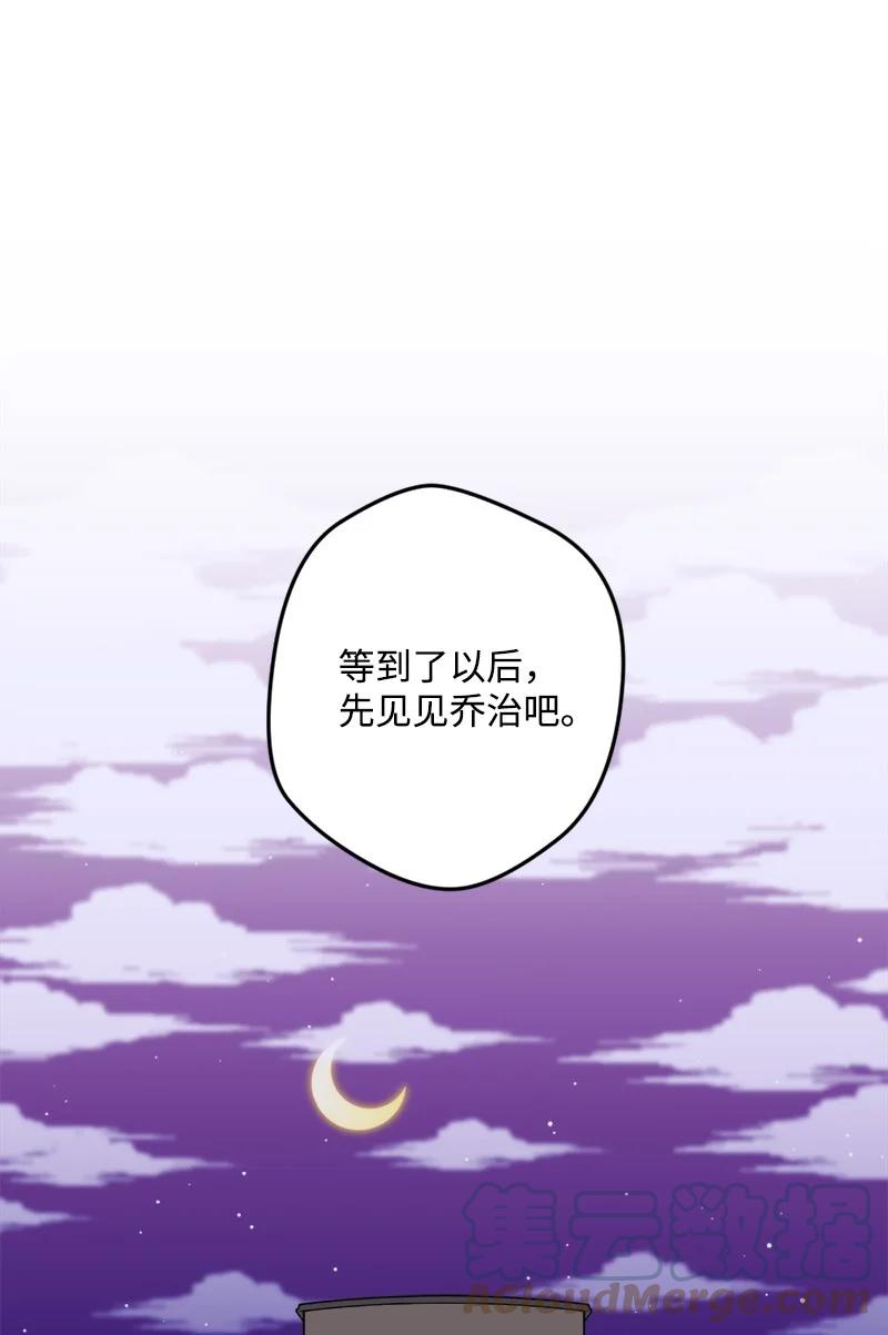 60 兔死狗烹(1/2)-第61话