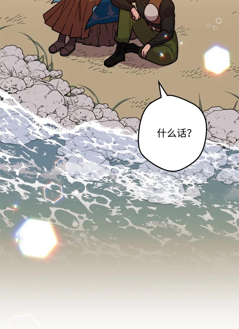 60 兔死狗烹(1/2)-第61话