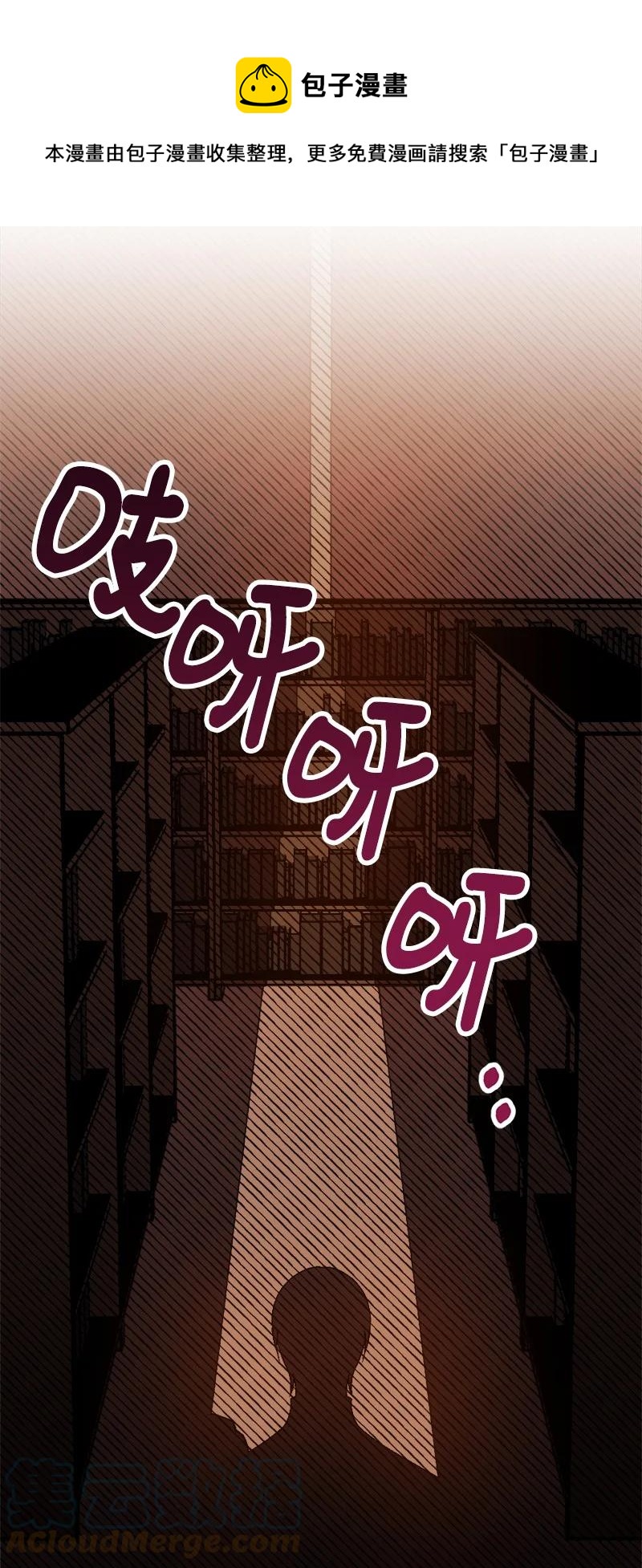 60 兔死狗烹(1/2)-第61话