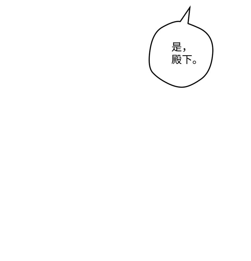 60 兔死狗烹(1/2)-第61话