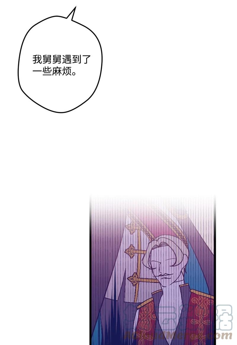 60 兔死狗烹(1/2)-第61话