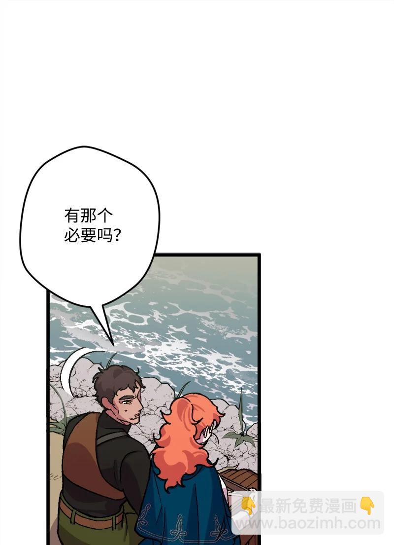 60 兔死狗烹(1/2)-第61话