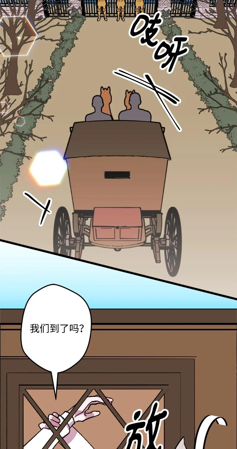 62 东窗事发(1/2)-第63话