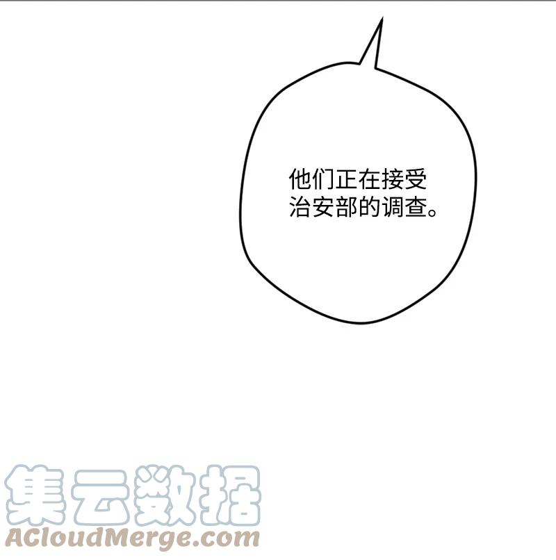 62 东窗事发(1/2)-第63话