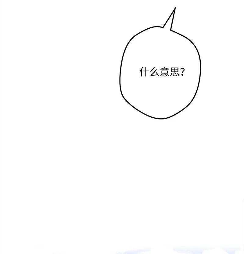 62 东窗事发(1/2)-第63话