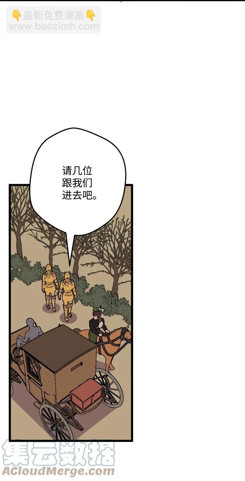 62 东窗事发(1/2)-第63话