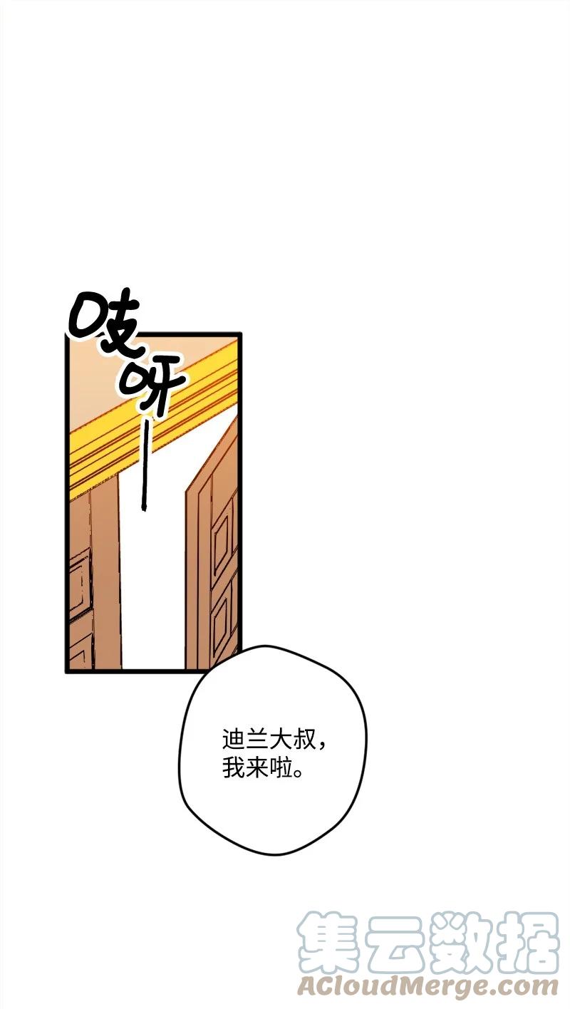 64 未卜先知(1/2)-第65话