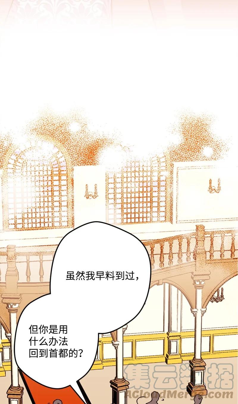 64 未卜先知(1/2)-第65话