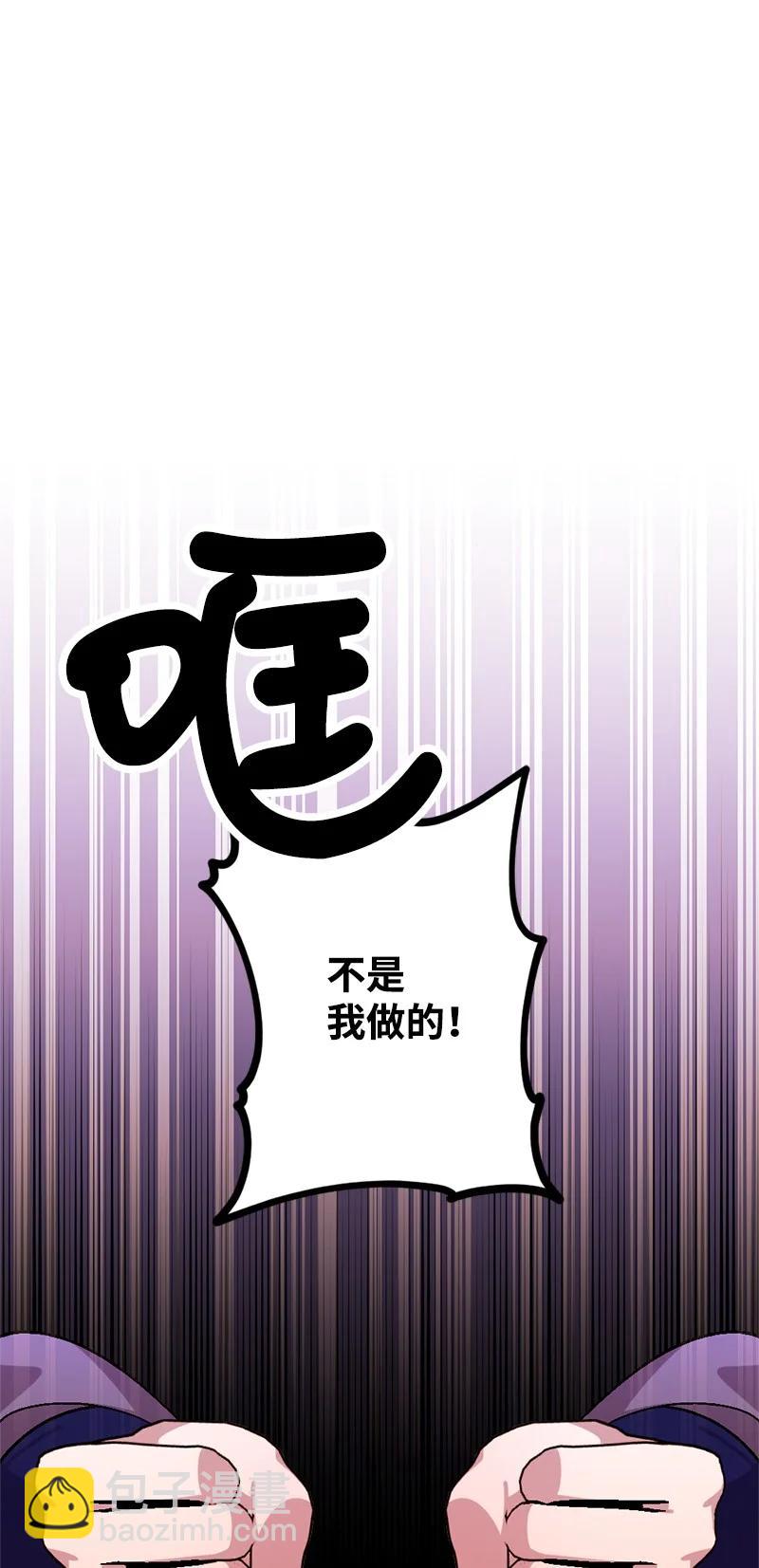 66 接受审问(1/2)-第67话