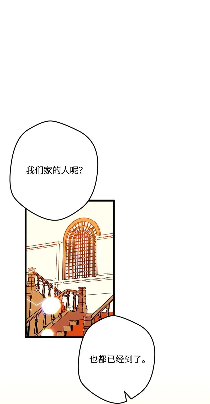 66 接受审问(1/2)-第67话
