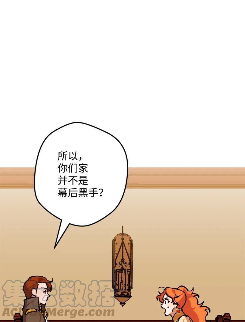 68 解释(1/2)-第69话