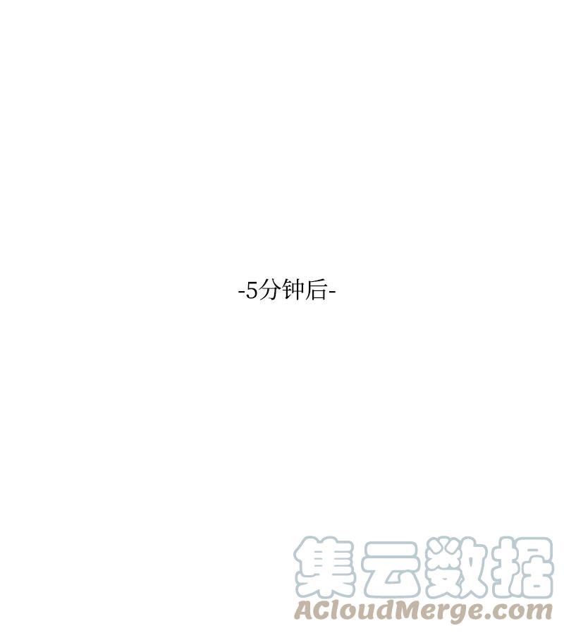 68 解释(1/2)-第69话