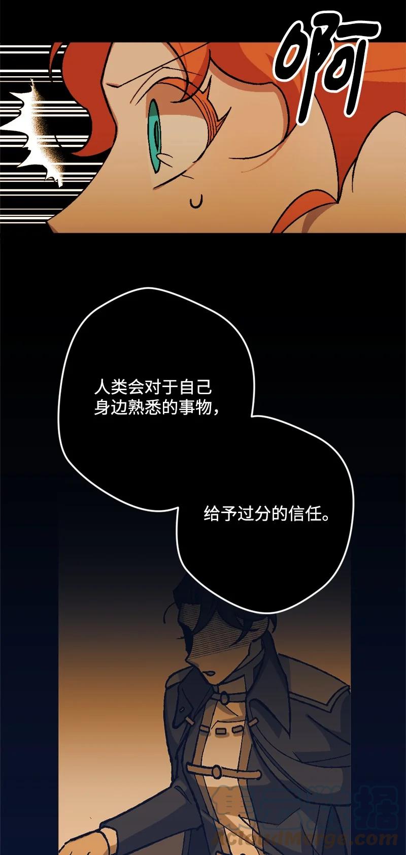 68 解释(1/2)-第69话