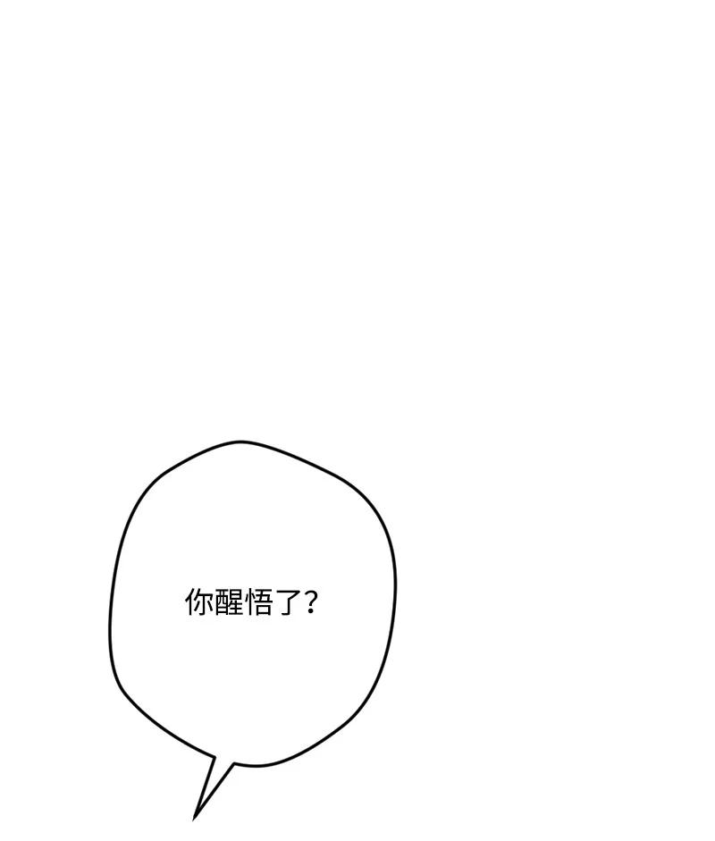 68 解释(1/2)-第69话