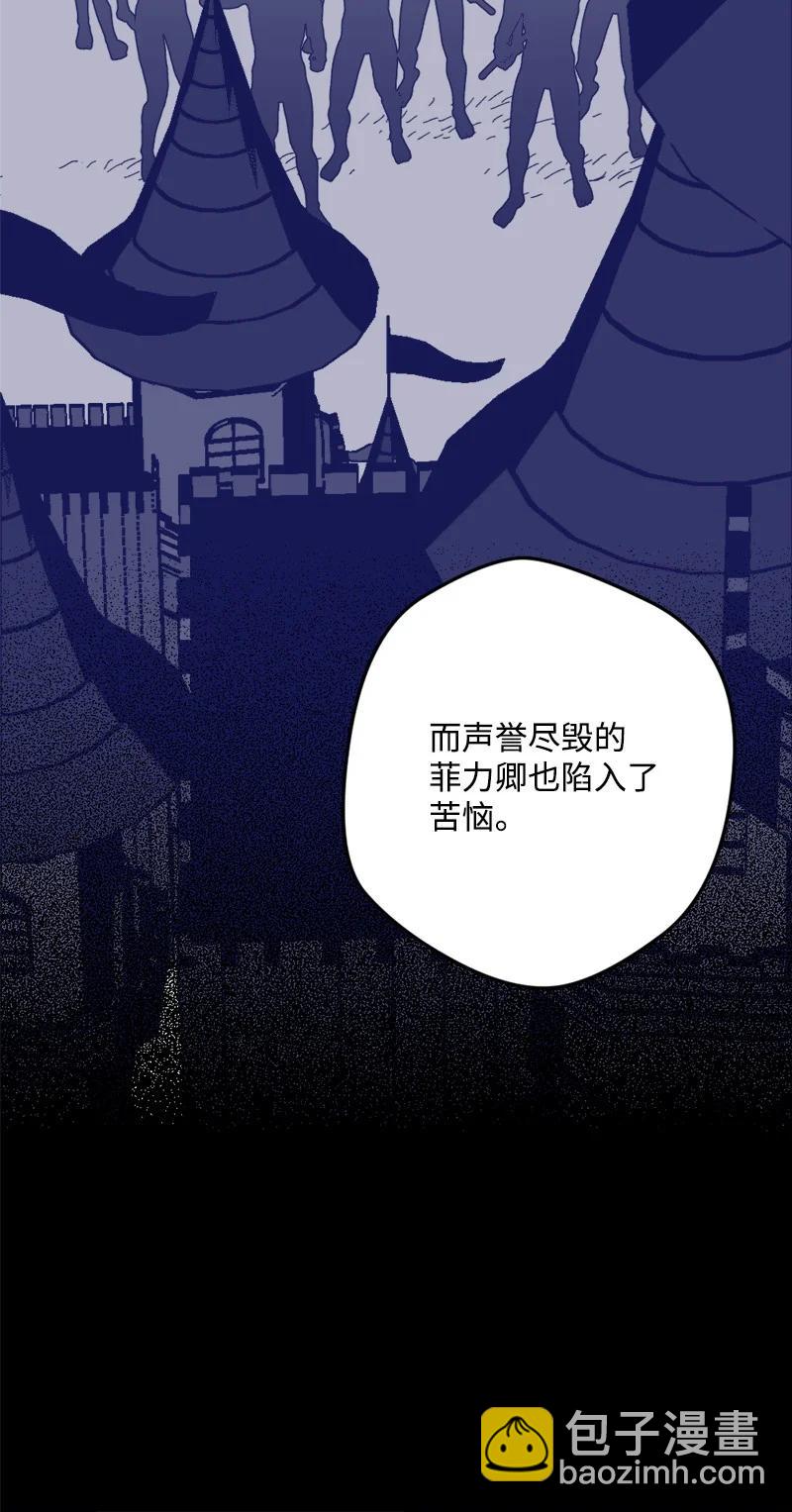 68 解释(1/2)-第69话