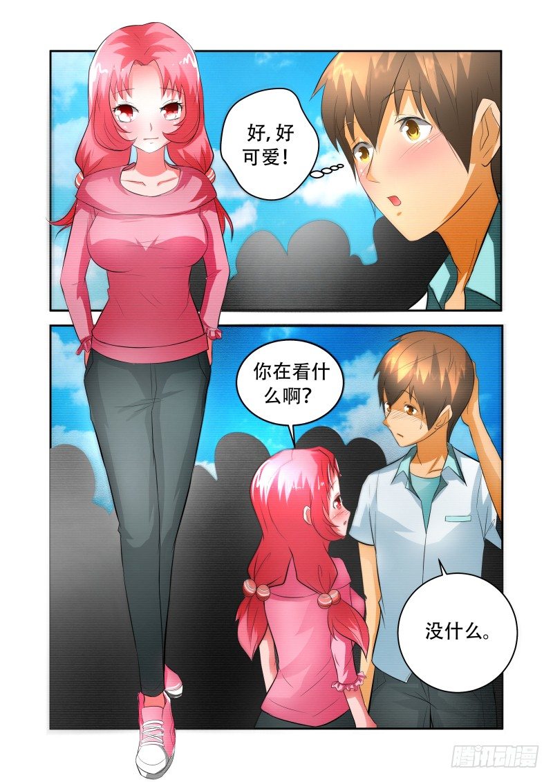 Section.33 漫展-第37话