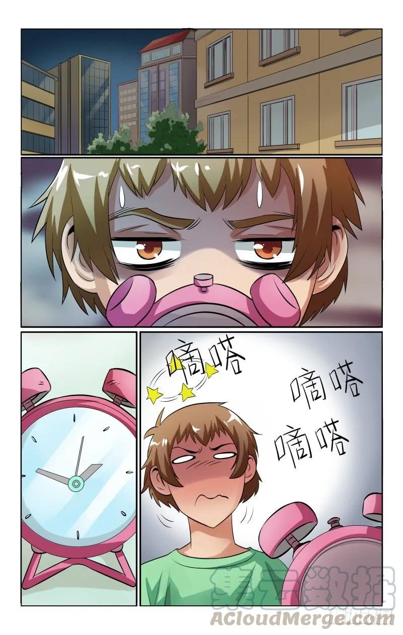 Section.46 灵魂互换-第51话