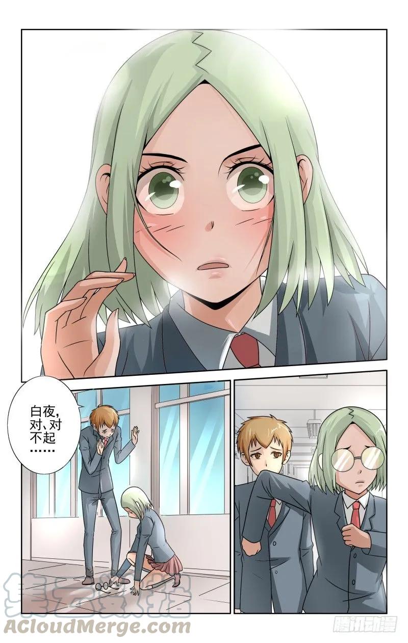 Section.58 天台门-第63话