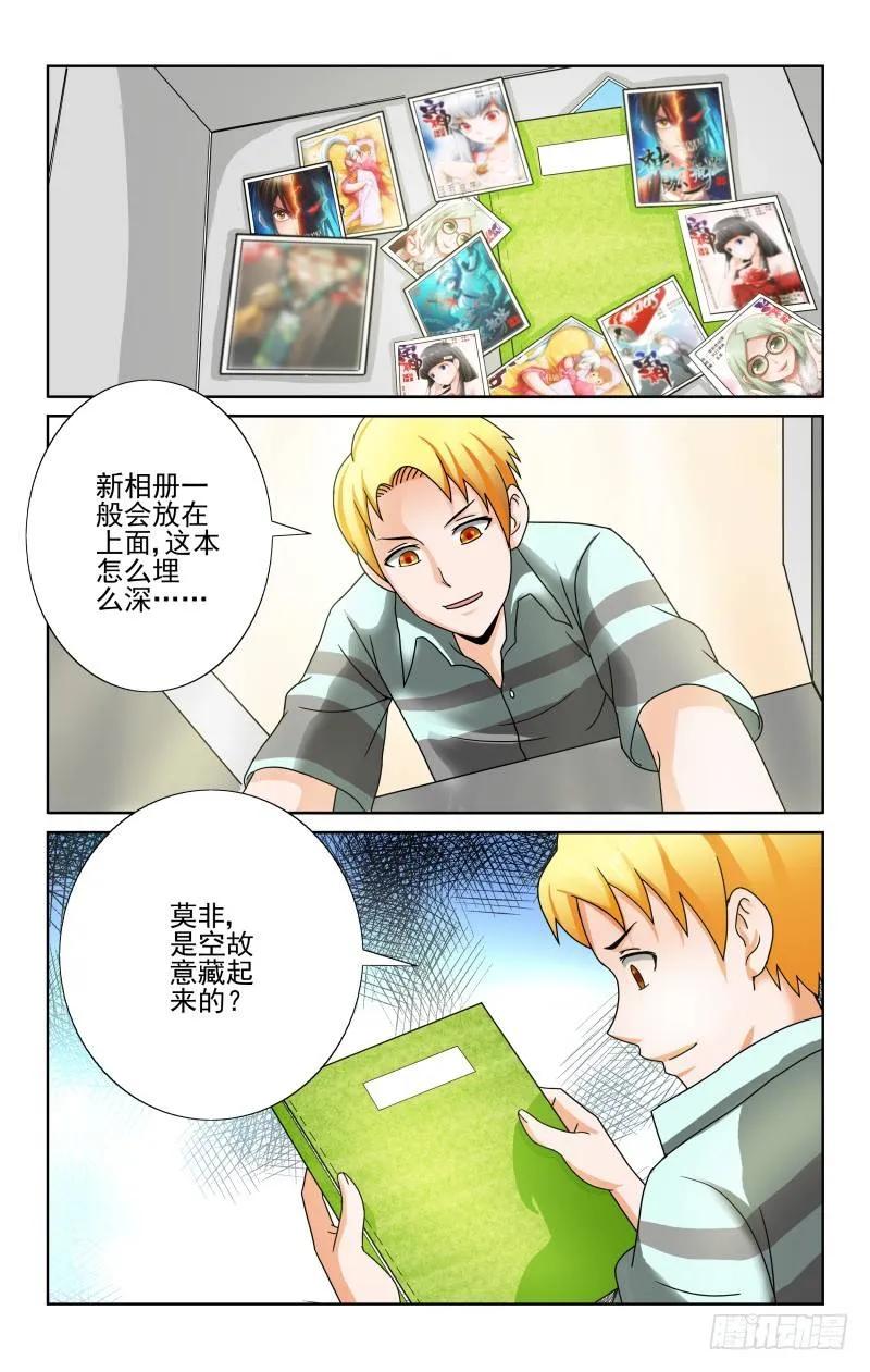 Section 64有奸情！-第69话