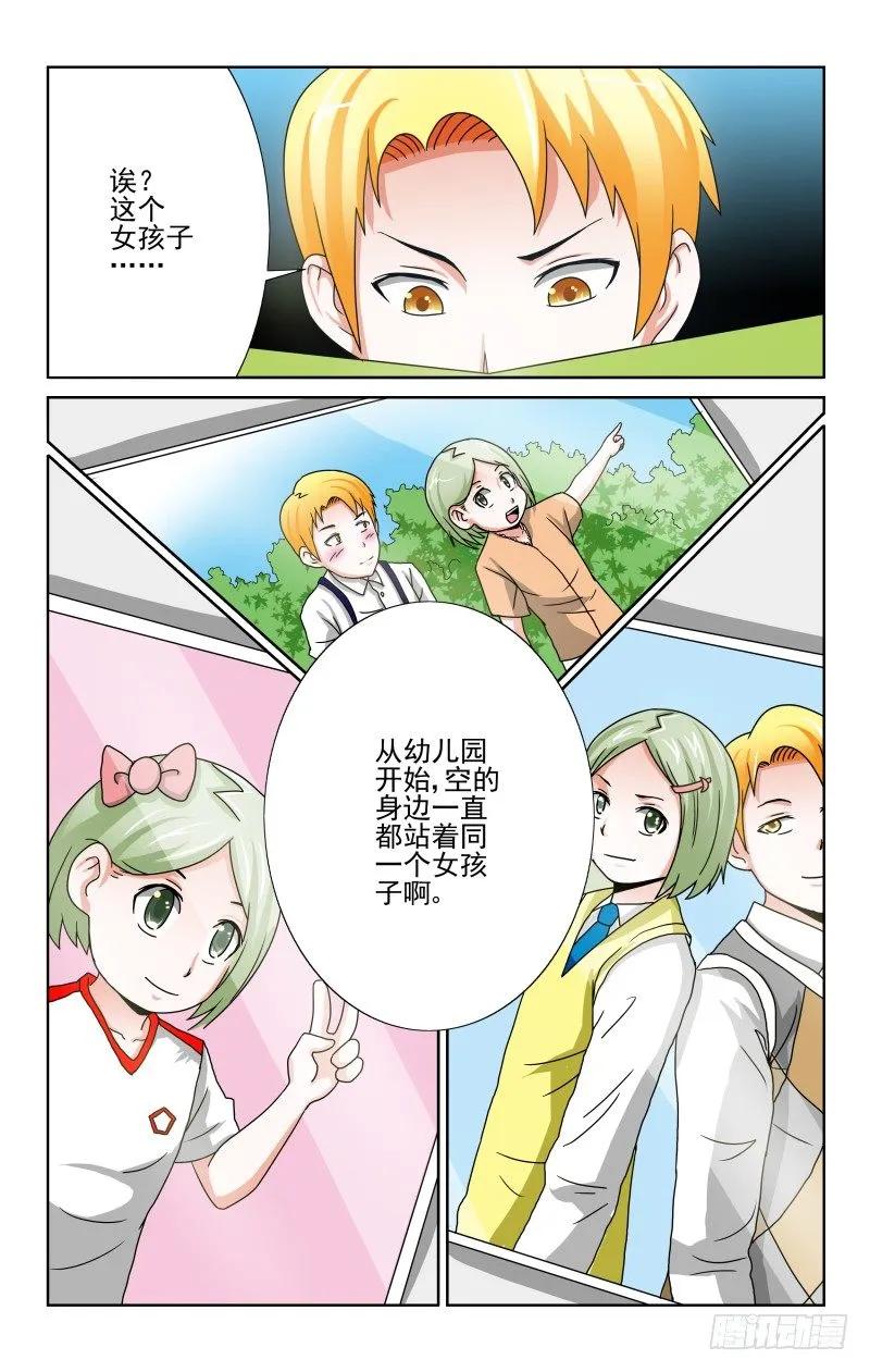 Section 64有奸情！-第69话