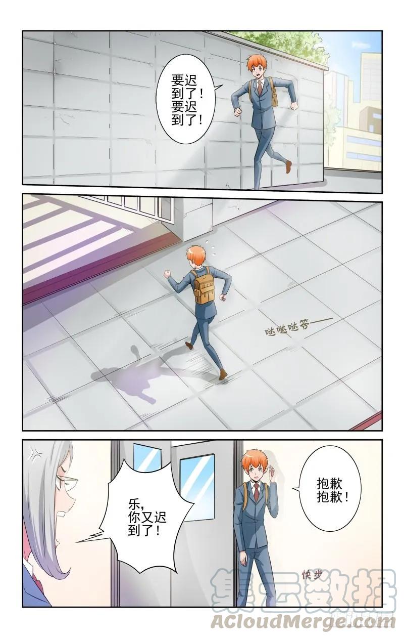 Section.76 蓝绫消失-第81话