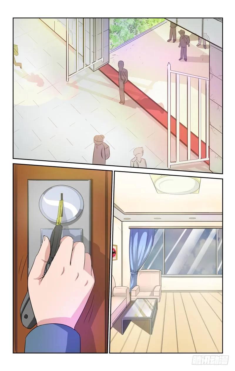 Section.76 蓝绫消失-第81话