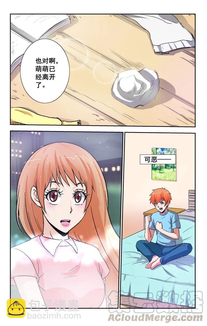 Section.93 感动-第99话
