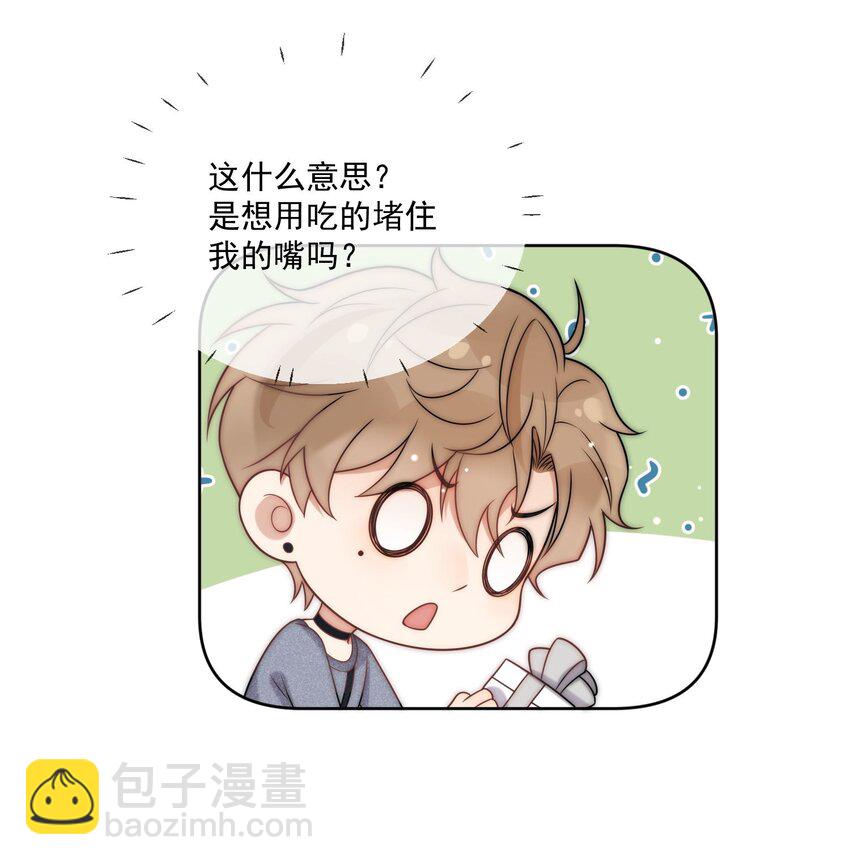 第10话 理想型-第11话