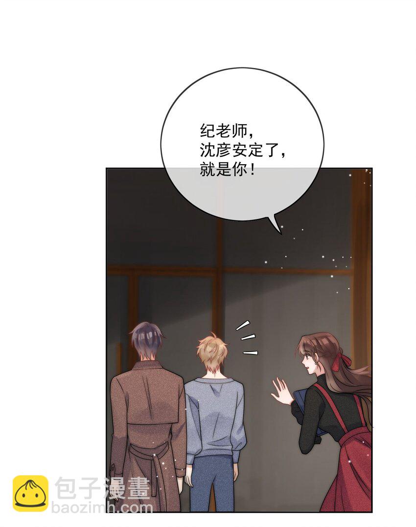 第10话 理想型-第11话