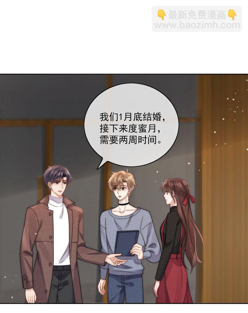 第10话 理想型-第11话