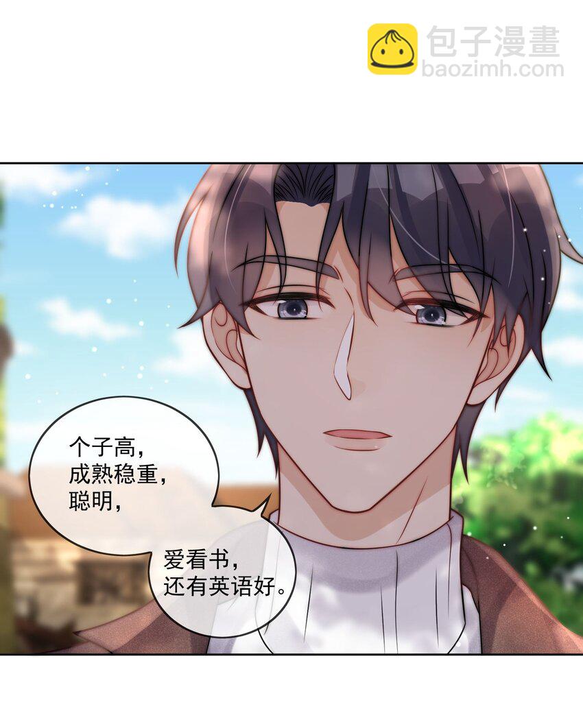 第10话 理想型-第11话