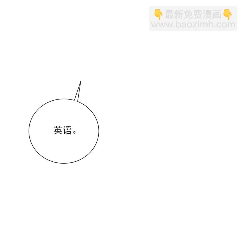 第14话 相遇的那年夏天-第15话