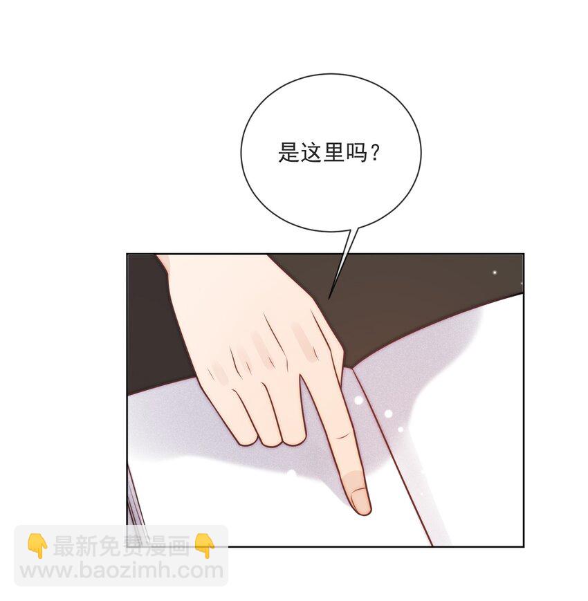 第14话 相遇的那年夏天-第15话