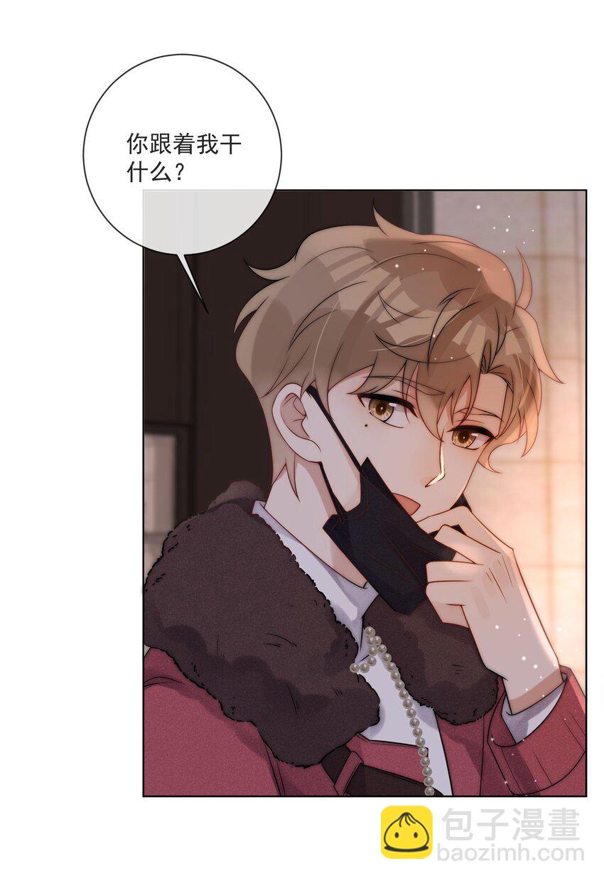 第15话 追妻火葬场-第17话